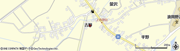 青森県青森市浪岡大字吉野田吉野36周辺の地図