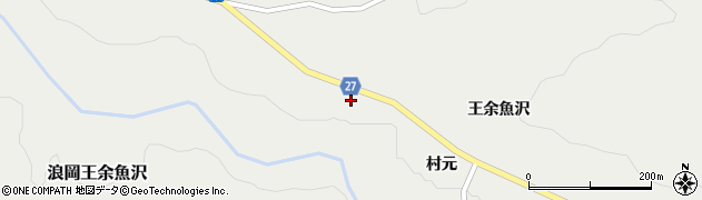 青森県青森市浪岡大字王余魚沢村元59周辺の地図
