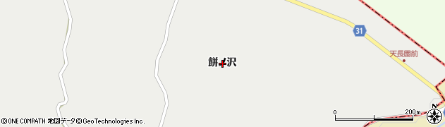 青森県西津軽郡鰺ヶ沢町建石町餅ノ沢周辺の地図