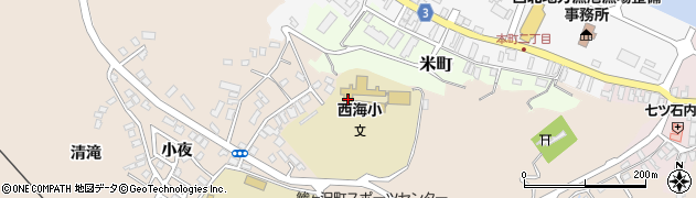 鰺ヶ沢町立西海小学校周辺の地図