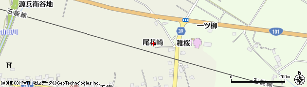 青森県つがる市森田町大館尾花崎周辺の地図