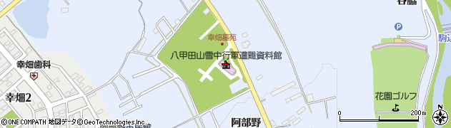八甲田山雪中行軍遭難資料館周辺の地図