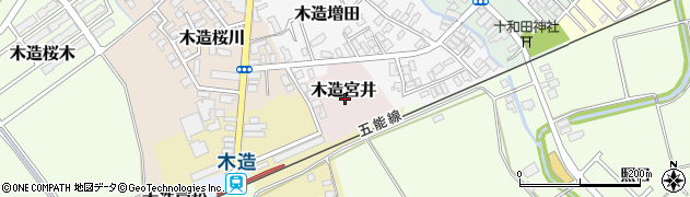 青森県つがる市木造宮井周辺の地図