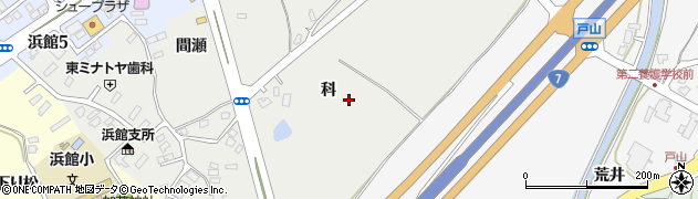青森県青森市浜館科周辺の地図