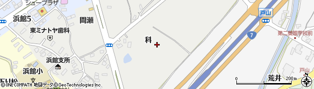 青森県青森市浜館（科）周辺の地図