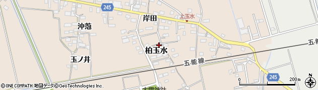 青森県つがる市柏玉水周辺の地図