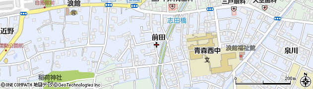 青森県青森市浪館（前田）周辺の地図