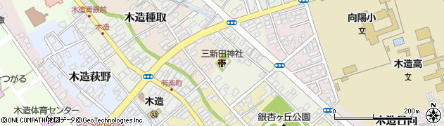 三新田神社周辺の地図