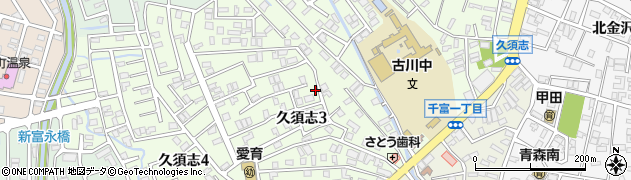青森県青森市久須志周辺の地図