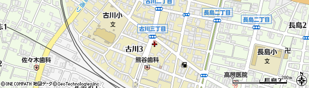 照井クリーニング　古川店周辺の地図