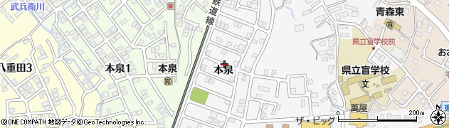 青森県青森市矢田前（本泉）周辺の地図