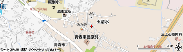 青森県青森市平新田玉清水5周辺の地図
