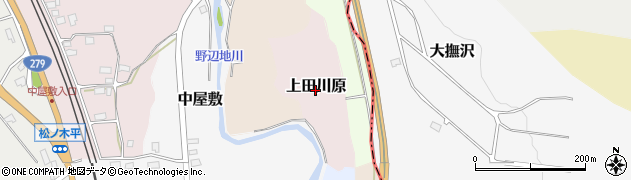 青森県野辺地町（上北郡）上田川原周辺の地図