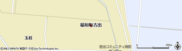 青森県つがる市稲垣町吉出周辺の地図
