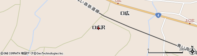 青森県平内町（東津軽郡）口広（口広沢）周辺の地図