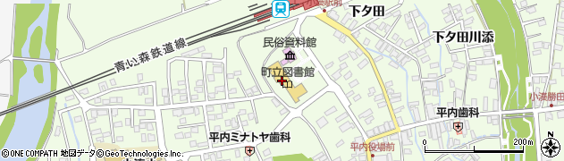 平内町役場　歴史民俗資料館周辺の地図