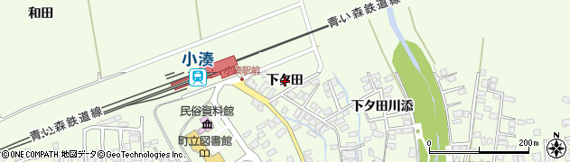青森県平内町（東津軽郡）小湊（下タ田）周辺の地図