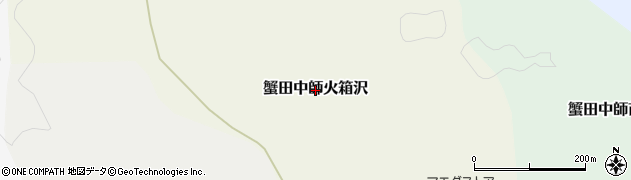 青森県外ヶ浜町（東津軽郡）蟹田中師火箱沢周辺の地図