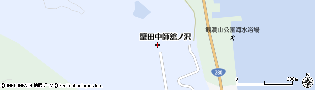 青森県外ヶ浜町（東津軽郡）蟹田中師舘ノ沢周辺の地図