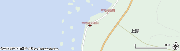 木村隆文宅前周辺の地図