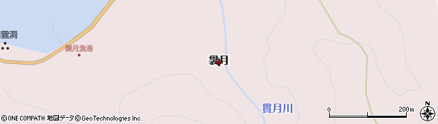 青森県東津軽郡今別町袰月周辺の地図