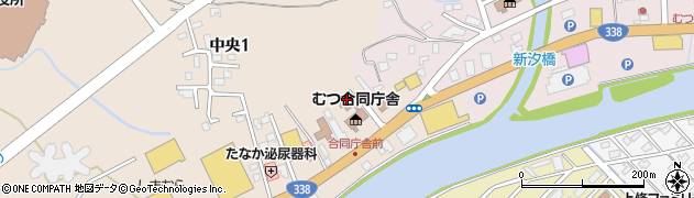 青森県むつ合同庁舎　災害緊急用周辺の地図