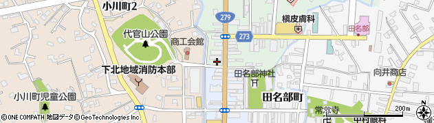 武田屋周辺の地図
