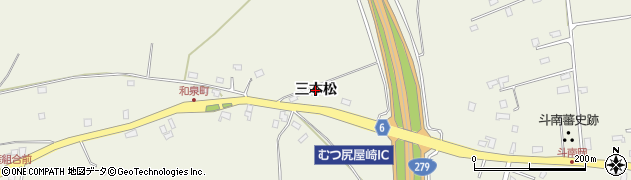 青森県むつ市田名部（三本松）周辺の地図