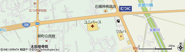 ユニバースむつ柳町店周辺の地図