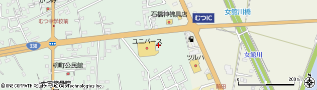青森銀行ユニバースむつ柳町店 ＡＴＭ周辺の地図