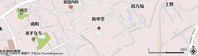 青森県むつ市大畑町（庚申堂）周辺の地図