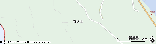 青森県風間浦村（下北郡）蛇浦（寺ノ上）周辺の地図