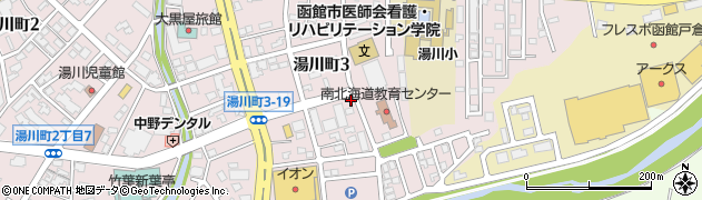 北海道函館市湯川町3丁目周辺の地図