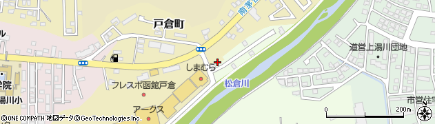 北海道函館市戸倉町281周辺の地図