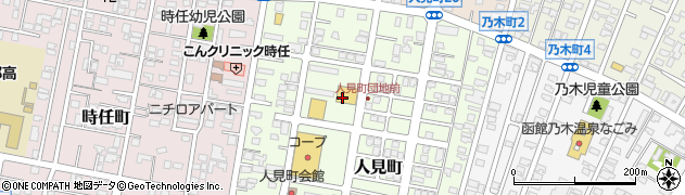 北雄ラッキー株式会社衣料館ひとみ店周辺の地図