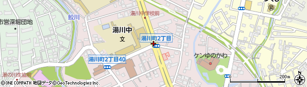 湯川町２周辺の地図