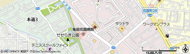 函館市役所　函館市住宅都市施設公社（一般財団法人）花園団地集会所周辺の地図