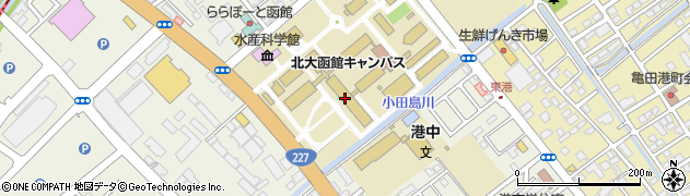 北海道大学函館キャンパス事務部　研究協力担当周辺の地図