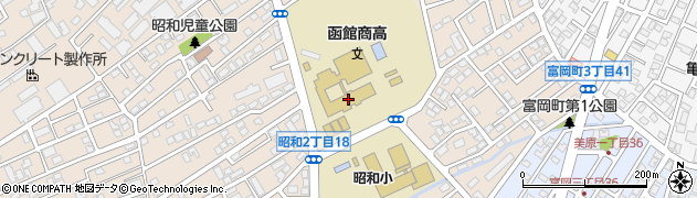 北海道函館商業高等学校周辺の地図