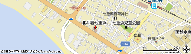 南渡島消防事務組合北斗消防署七重浜出張所周辺の地図