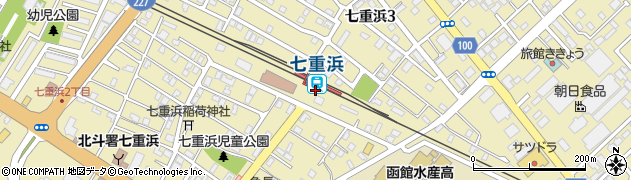 七重浜駅周辺の地図