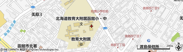 国立北海道教育大学附属函館中学校周辺の地図