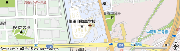亀田自動車学校周辺の地図