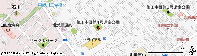 亀田中野第4号児童公園周辺の地図
