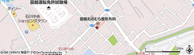 函館おおむら整形外科病院周辺の地図