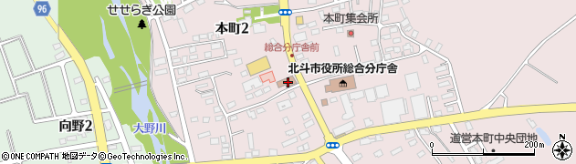 北斗北郵便局周辺の地図