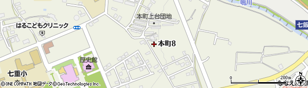 北海道亀田郡七飯町本町8丁目周辺の地図