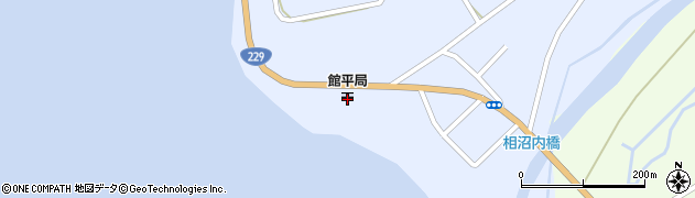 館平郵便局周辺の地図