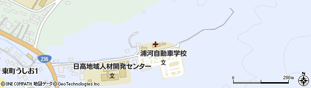 浦河自動車学校周辺の地図