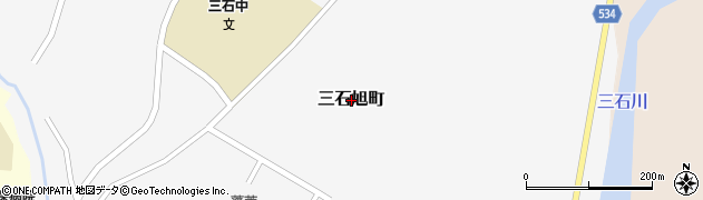 北海道新ひだか町（日高郡）三石旭町周辺の地図